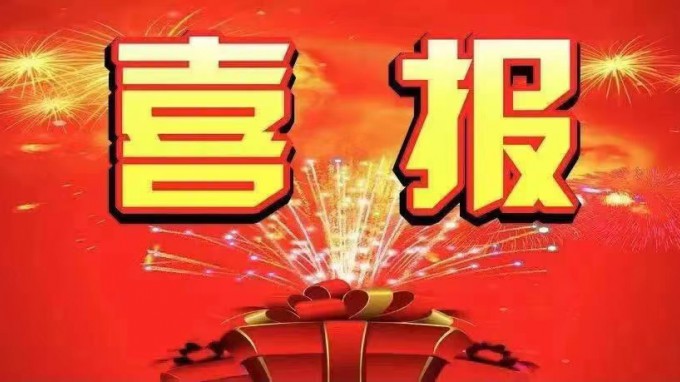 甘肅省建筑設計研究院有限公司一發(fā)明獲國家專利