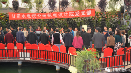 水電設(shè)計(jì)院基層黨支部工會(huì)聯(lián)合開展以“科學(xué)減壓、<br/>快樂工作、幸福生活”為主題的黨日工會(huì)活動(dòng)<br/>暨團(tuán)體心理輔導(dǎo)活動(dòng)