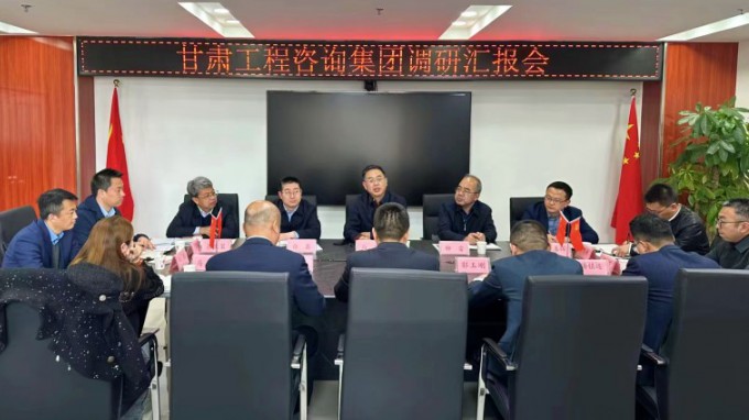 甘肅工程咨詢集團黨委書記、董事長馬明調研西部（甘肅）生態環境工程有限公司