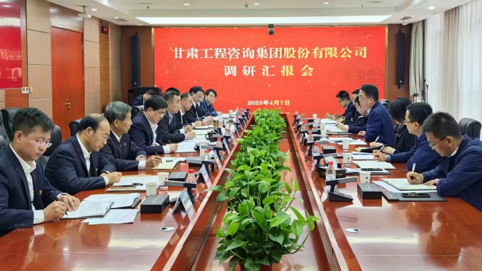 甘肅工程咨詢集團黨委書記、董事長馬明調研省招標咨詢集團