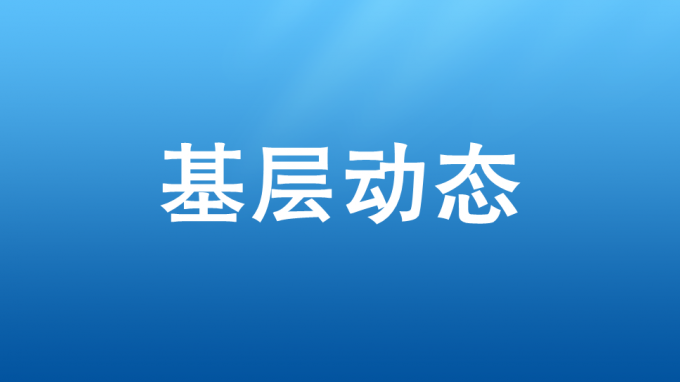 甘肅省既有房屋建筑抗震性能評(píng)估項(xiàng)目順利通過評(píng)審