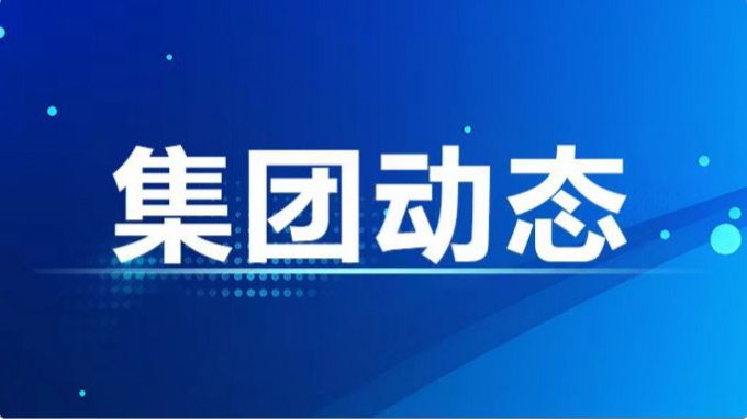 集團公司黨委委員、副總經理白鑫到水電設計院開展調研