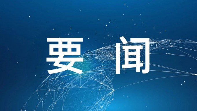 甘肅工程咨詢集團與蘭州市城關區(qū)對接座談