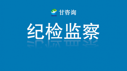 旁聽庭審：“業務精修+警示教育”雙課堂促能力、素養雙提升