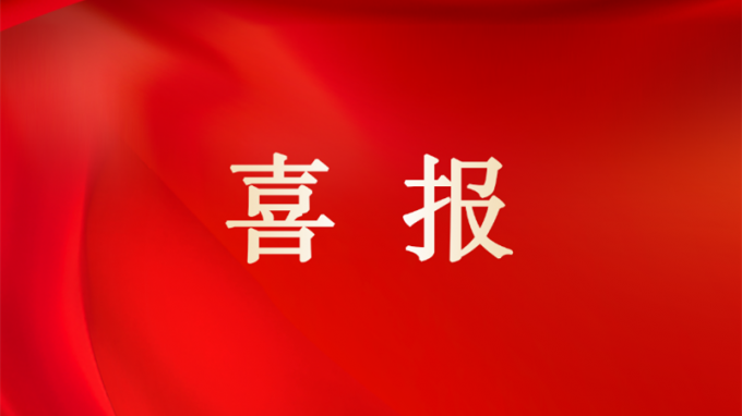 甘肅工程咨詢集團在甘肅省第五屆 BIM 技術應用大賽中斬獲多個獎項